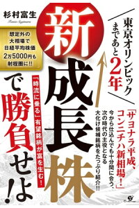 投資家デビュー応援セミナー Fx 日経平均株価指数取引 Cfd のセントラル商事株式会社